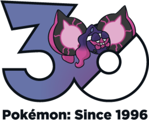 Logo 1025 30 ans.png