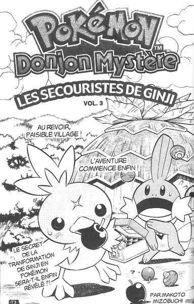 Fichier:PDM - Les secouristes de Ginji - Chapitre 3.png