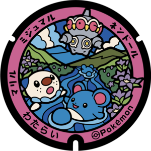 Poké Lid 296 Watarai.png