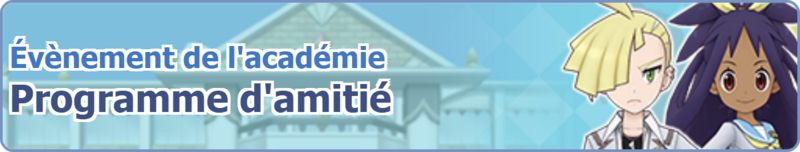 Fichier:Bannière Programme d'amitié PM.png