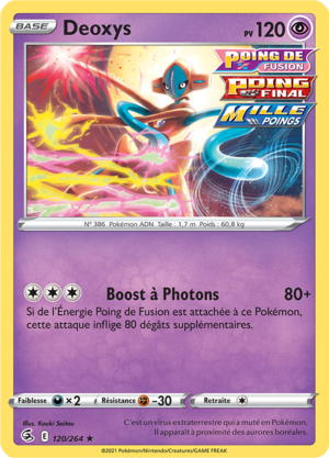 Carte Épée et Bouclier Poing de Fusion 120.png