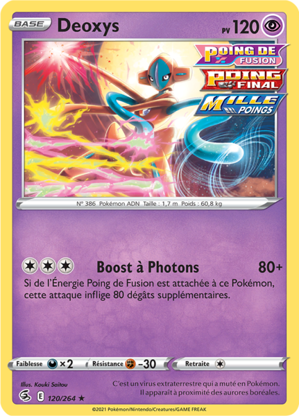 Fichier:Carte Épée et Bouclier Poing de Fusion 120.png