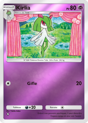 Carte Booster de Luxe ex 167.png
