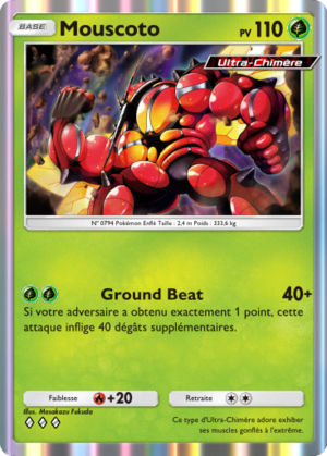 Carte Parade Onirique 014.png