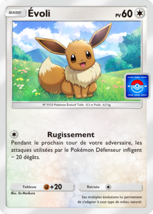 Carte Promo-A 030.png