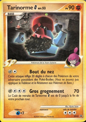 Carte Promo DP DP43.png