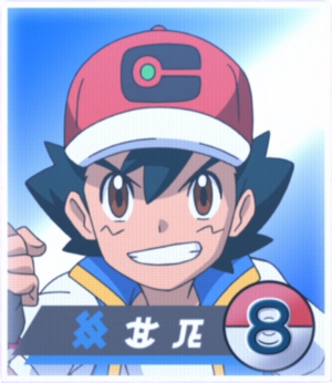 LV109 - Portrait de Sacha.png