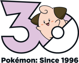 Logo 0173 30 ans.png