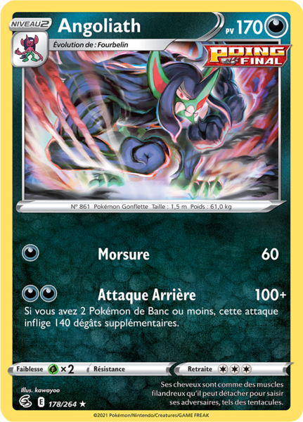 Fichier:Carte Épée et Bouclier Poing de Fusion 178.png