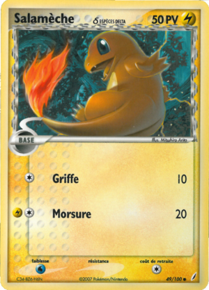 Carte EX Gardiens de Cristal 49.png