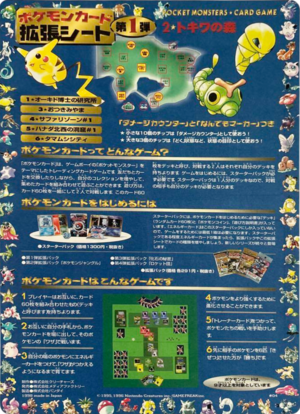 Feuille 拡張シート 第1弾 04.png