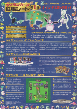 Feuille 拡張シート 第1弾 15.png