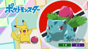 JP - QECP LV003.png