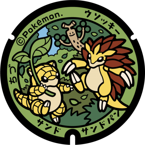 Fichier:Poké Lid 106 Chizu.png