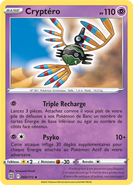 Fichier:Carte Épée et Bouclier Stars Étincelantes 066.png