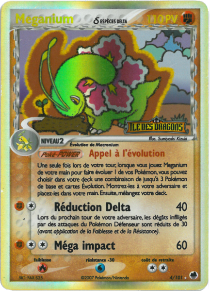 Fichier:Carte EX Île des Dragons 4.png