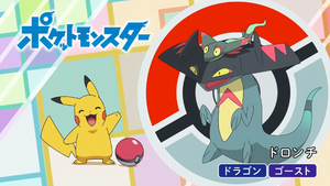 JP - QECP LV092.png