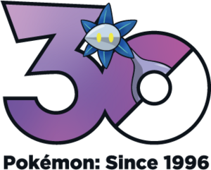 Logo 0969 30 ans.png
