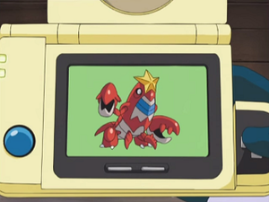 AG152 - Colhomard Pokédex.png