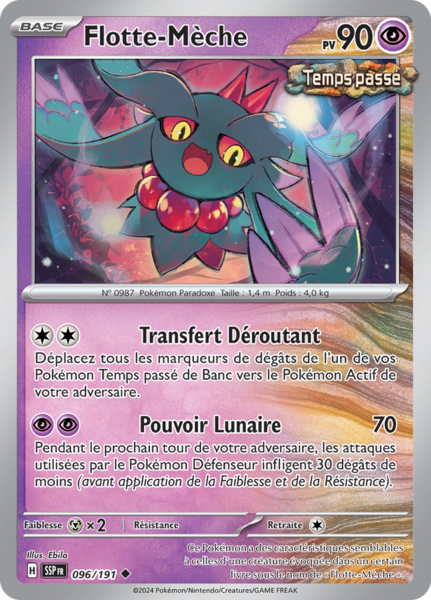 Fichier:Carte Écarlate et Violet Étincelles Déferlantes 096.png