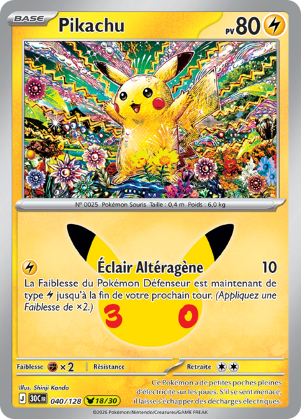 Fichier:Carte 30e Anniversaire 040.png