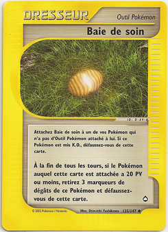 Baie de soin (Aquapolis 125)