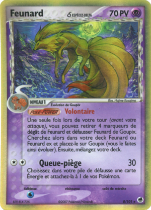 Carte EX Île des Dragons 8.png