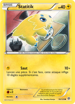 Carte Noir & Blanc Tempête Plasma 50.png