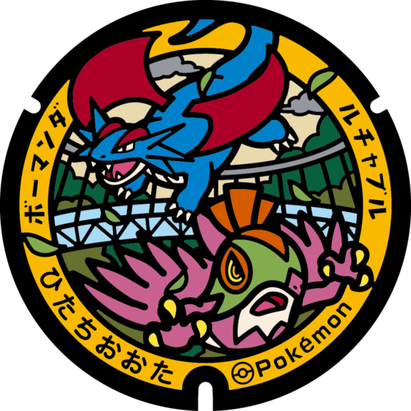 Fichier:Poké Lid 412 Hitachiota.png