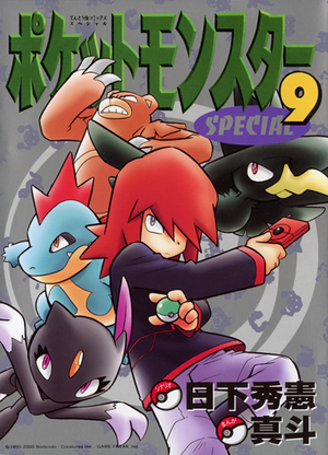 Special-T09.png