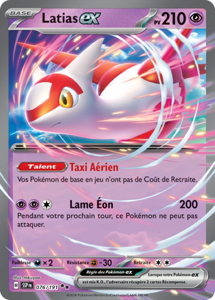 Fichier:Carte Écarlate et Violet Étincelles Déferlantes 076.png