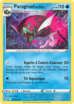 Paragruel de Hisui (Épée et Bouclier Origine Perdue 045)