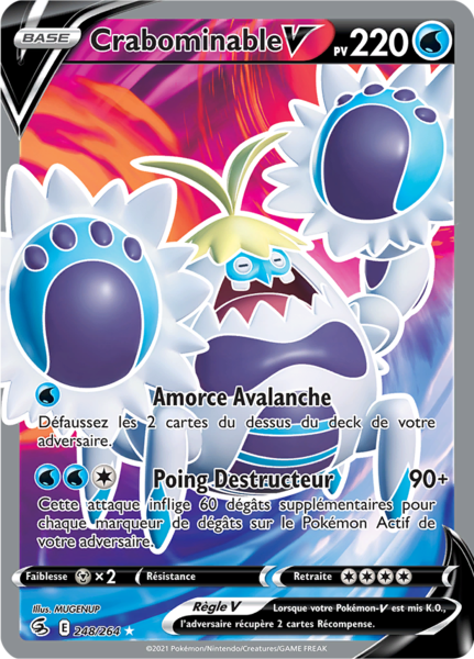 Fichier:Carte Épée et Bouclier Poing de Fusion 248.png