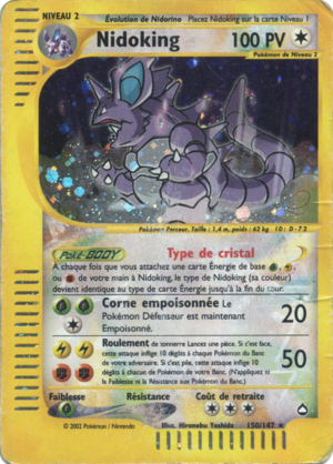 Carte Aquapolis 150.png