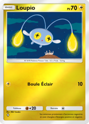 Carte Booster de Luxe ex 141.png