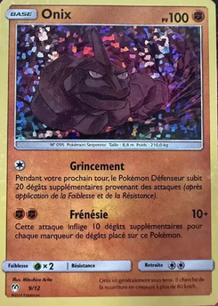 Onix (Collection McDonald's 2019 (International) 9)