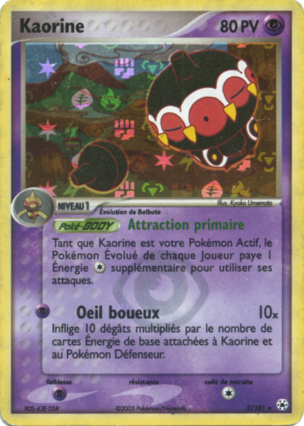 Fichier:Carte EX Légendes Oubliées 2.png