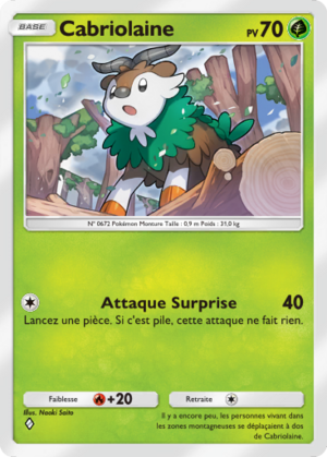 Carte Puissance Génétique 031.png
