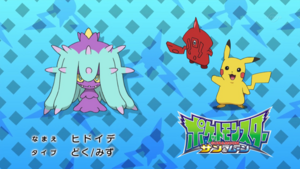 JP - QECP SM012.png