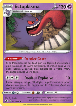 Carte Épée et Bouclier Règne de Glace 057.png