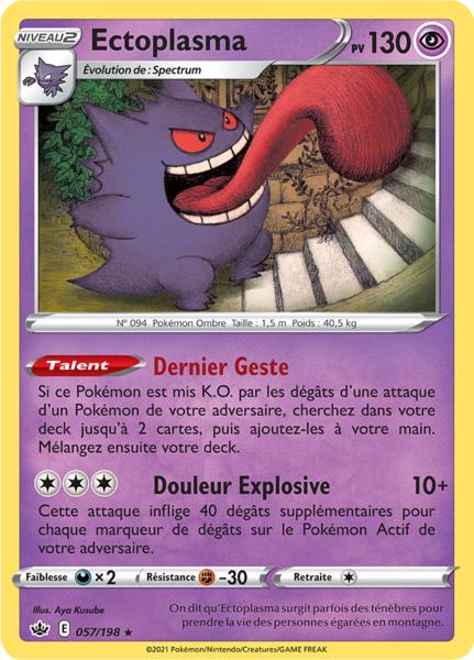 Fichier:Carte Épée et Bouclier Règne de Glace 057.png