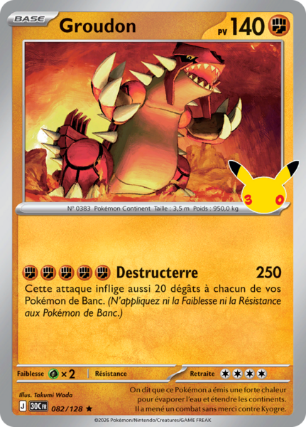 Fichier:Carte 30e Anniversaire 082.png