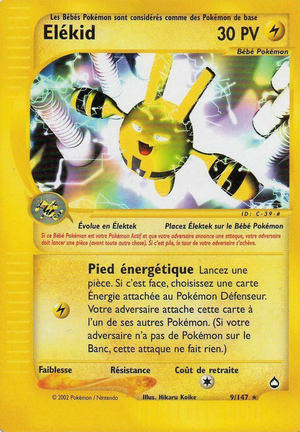Carte Aquapolis 9.png