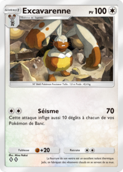 Excavarenne (Parade Onirique 140)