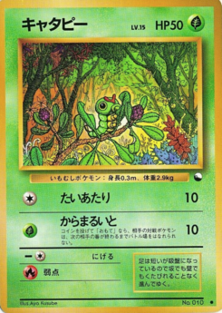 245px-Carte_拡張シート_第1弾_