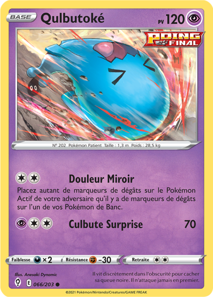 Fichier:Carte Épée et Bouclier Évolution Céleste 066.png