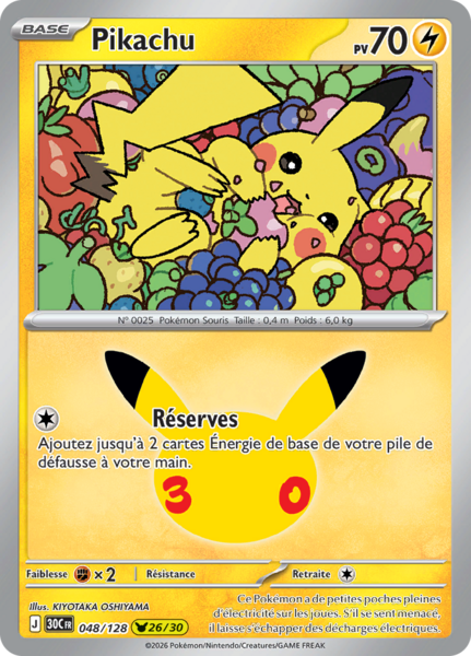 Fichier:Carte 30e Anniversaire 048.png