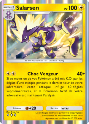 Carte Aura Palpitante 061.png