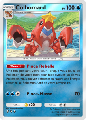 Carte Booster de Luxe ex 105.png