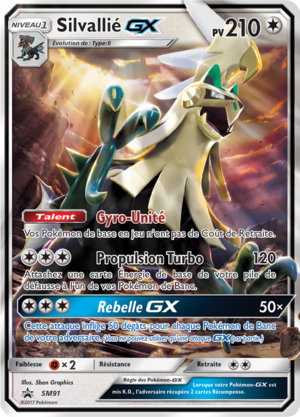 Carte Promo SM SM91.png